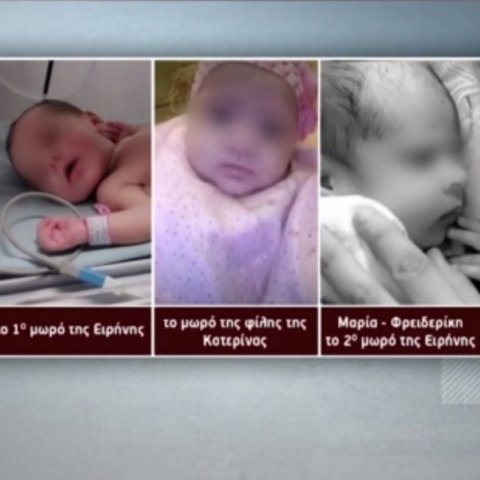 Νέα αποκάλυψη για τους θανάτους των βρεφών στην Αμαλιάδα-Εύρημα δείχνει ασφυξία