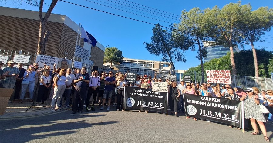 Διαμαρτυρήθηκαν εις μνήμη του Θανάση έξω από τη Νομική Υπηρεσία-«Τιμωρία στους ενόχους»
