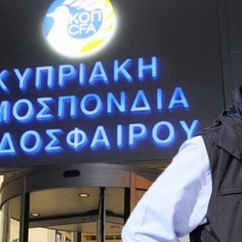 Κούρσα για έναν η προεδρία της ΚΟΠ ή θα υπάρξει ανατροπή;-Παρασκηνιακές ζυμώσεις από τους... διαφωνούντες