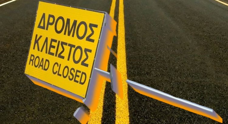 dromos1