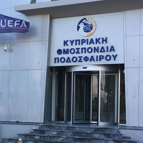 Κάθετος ο Πειθαρχικός Εισαγγελέας της ΚΟΠ για τις εμπρηστικές δηλώσεις κατά της διαιτησίας