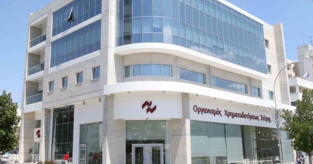 Δικαστική απόφαση εναντίον Οργανισμού Χρηματοδοτήσεως Στέγης για καταχρηστικές ρήτρες