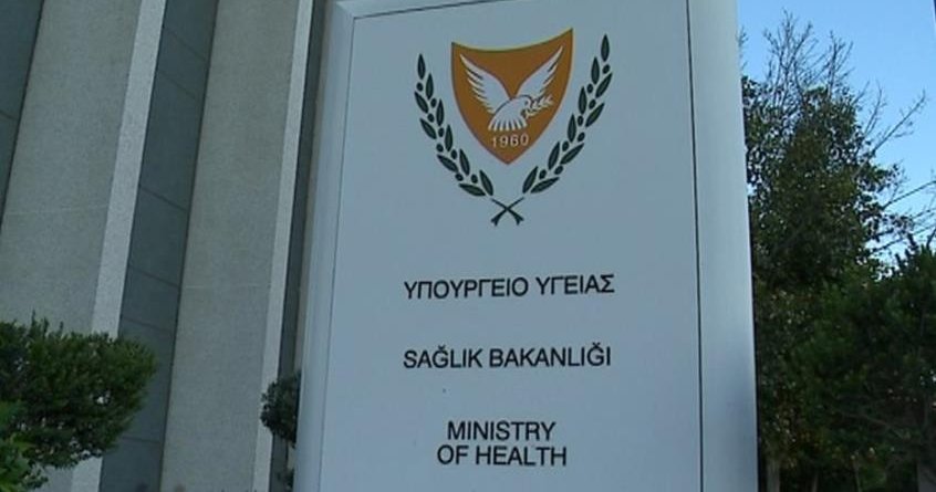 Το Υπουργείο Υγείας προκήρυξε το Σχέδιο Κρατικών Ενισχύσεων Ήσσονος 2025