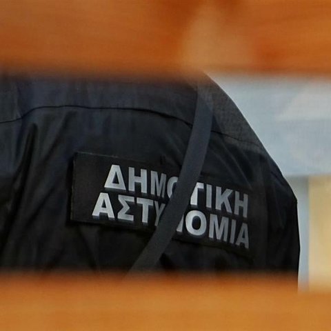 Δυσαρέσκεια συντεχνιών για νομοσχέδιο για δημοτική Αστυνομία χωρίς διαβούλευση