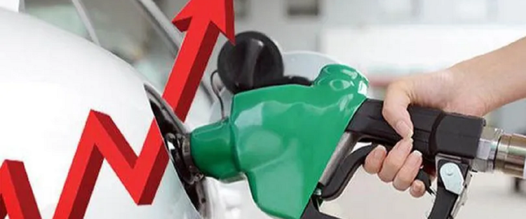 fuelprice