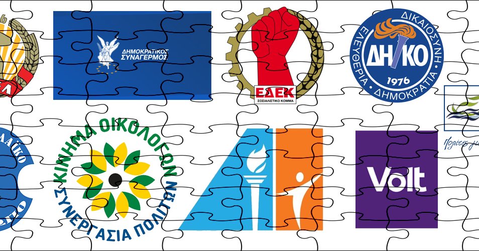 Κυνηγούν τον… κανένα για να κερδίσουν τους πολίτες τα κόμματα-Πλήρης η απογοήτευση της κοινωνίας