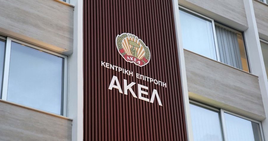 Ανταποδίδει εκ νέου τα πυρά το ΑΚΕΛ στον Χριστοδουλίδη-«Εξευτελίζει τον εαυτό του και τον θεσμό του Προέδρου» Ανταποδίδει εκ νέου τα πυρά το ΑΚΕΛ στον Χριστοδουλίδη-«Εξευτελίζει τον εαυτό του και τον θεσμό του Προέδρου»