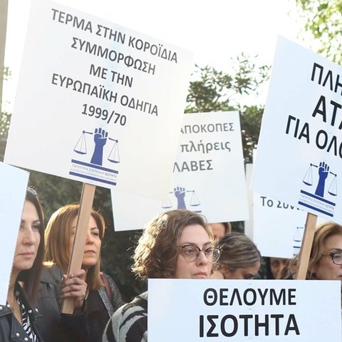 Στη Δικαιοσύνη η «Ισότητα» αν δεν περιληφθεί σε ανέλιξη κατηγορία χαμηλόμισθων