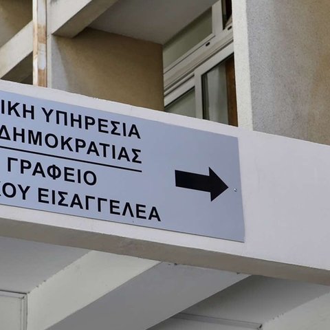 Πυρά Οικολόγων κατά Εισαγγελίας μετά την καταδίκη από ΕΔΑΔ-«Ποιος θα πληρώσει τη λανθασμένη απόφαση του κ. Αγγελίδη;»