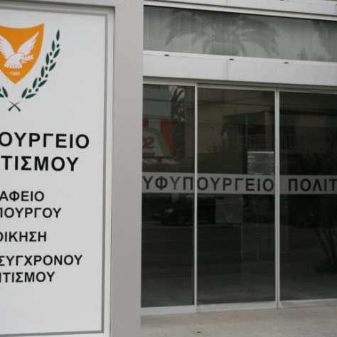 Ικανοποίηση Υφυπουργείου Πολιτισμού για νόμο εμπλουτισμού δημοσίων κτηρίων με έργα τέχνης