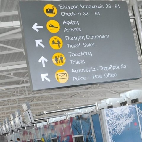 Εκτροπή 32 αεροσκαφών στα αεροδρόμια Λάρνακας και Πάφου-Ακυρώθηκαν 15 πτήσεις