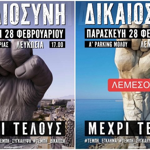 «Δικαιοσύνη μέχρι τέλους»-Βγαίνουν στους δρόμους Κύπρος και Ελλάδα για τα Τέμπη