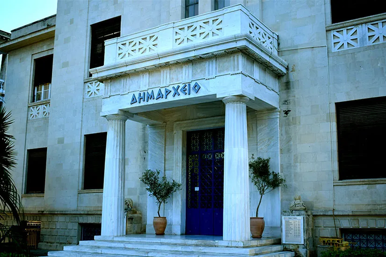 dimarxeio-lemesou