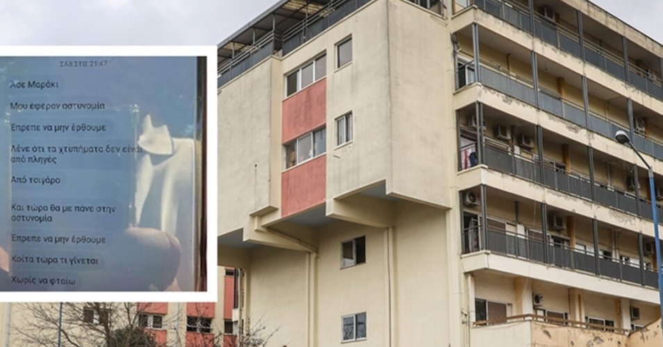 Φρίκη στη Λάρισα, συνελήφθη 32χρονη Κύπρια μητέρα-Σβησμένα τσιγάρα στο σώμα των δύο παιδιών της