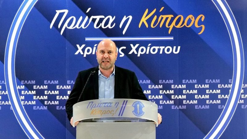 ελαμ