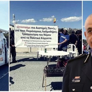 Ούτε γάτα, ούτε ζημιά για το... μπάρμπεκιου των κυνηγών-Φιάσκο η έρευνα Αρναούτη και Χαρτισώτη, καμία ευθύνη σε κανένα