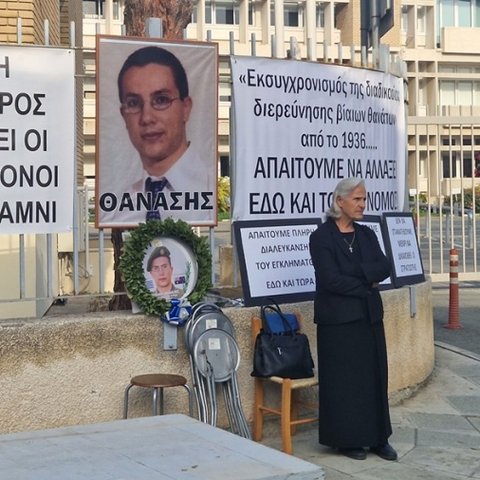 Νέα διαμαρτυρία έξω από τη Νομική Υπηρεσία για τη δολοφονία του Θανάση-«Δεν ήταν το μόνο θύμα συγκάλυψης και διαφθοράς»
