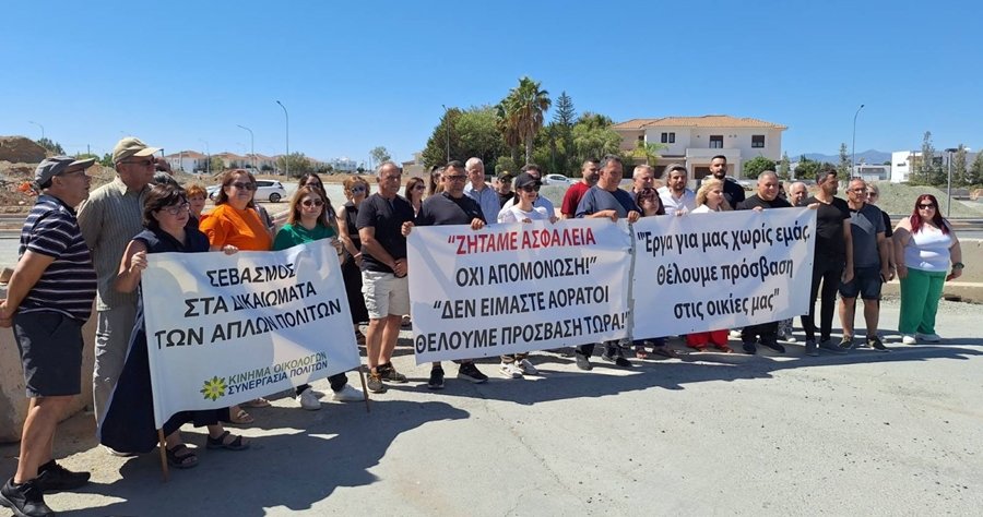 Εκδήλωση διαμαρτυρίας κατοίκων Αγίας Θεοδώρας και Αγίας Θεοδοσίας στο Στρόβολο