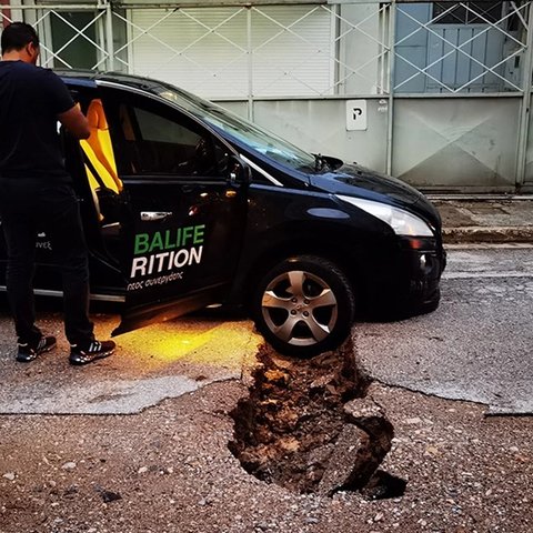 Δρόμος κόπηκε στα δύο στην Ελλάδα-Εγκλωβίστηκαν οχήματα (Pics)