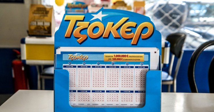 Σημειώθηκε νέο τζακποτ στο Τζόκερ-Ένας τυχερός στη δεύτερη κατηγορία στην Κύπρο