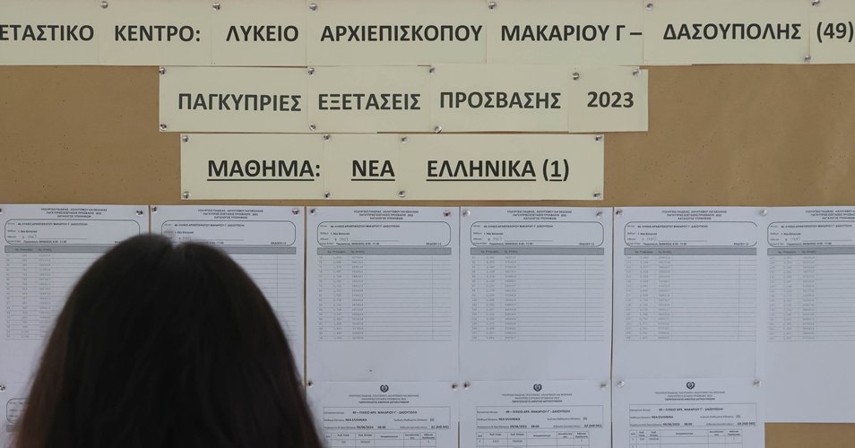 Ανοίγει η αυλαία για τις Παγκύπριες Εξετάσεις με τα Νέα Ελληνικά-Στη μάχη για μία θέση 5,000 υποψήφιοι