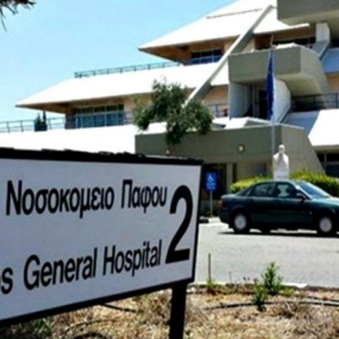 Πλημμύρισαν O θάλαμος θαλασσαιμίας και το καρδιολογικό εργαστήρι του ΓΝ Πάφου