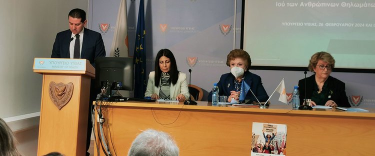 DOC.20240226.6296475.Ypourgosygeias-hiv