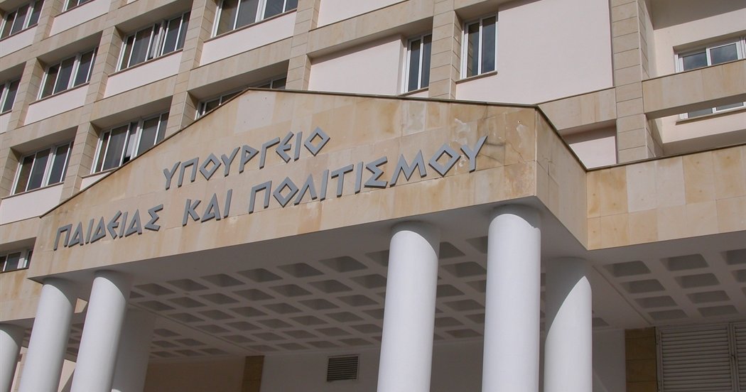 Παράταση για αιτήσεις εταιρειών για είδη σε σχολικά κυλικεία