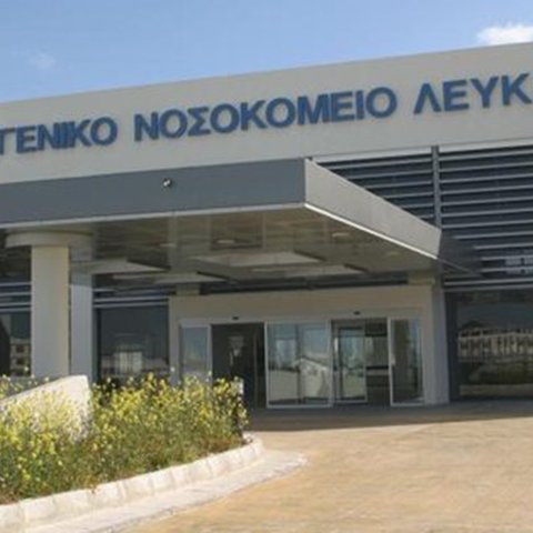 Κρούουν τον κώδωνα οι εργαζόμενοι στο Γενικό Νοσοκομείο-Αποφάσισαν να μην εισέρχονται στο Ιστοπαθολογικό