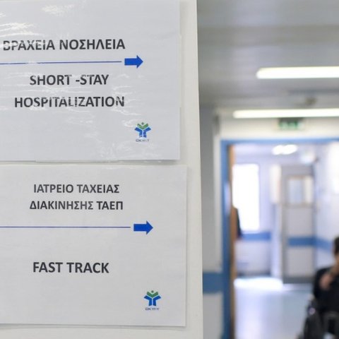 Ξέφραγο αμπέλι το ΤΑΕΠ του νοσοκομείου Λευκωσίας-Κλοπές, κάμερες εκτός λειτουργίας και ανύπαρκτη αστυνόμευση