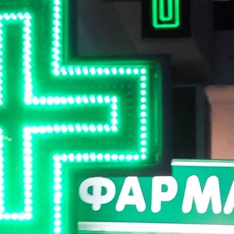 Σύγχυση για τα φαρμακεία στην Αγία Νάπα-Πώς απαντούν οι Φαρμακευτικές Υπηρεσίες