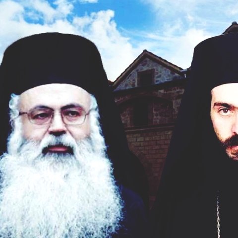 Τι σημαίνει η έκπτωση Τυχικού από την Μητρόπολη Πάφου-Αναλαμβάνει Επίσκοπος χωρίς ποίμνιο