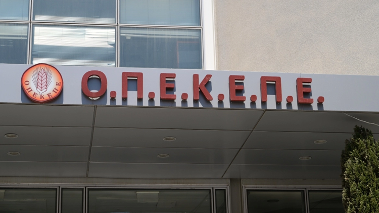 opekepe_grafeia