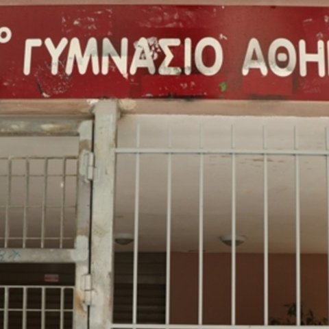 Στον εισαγγελέα ο 19χρονος που τραυμάτισε μαθητή και διευθυντή σε σχολείο στην Ελλάδα