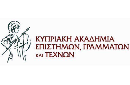 262-0.52-0.KYPRIAKI-AKADIMIA