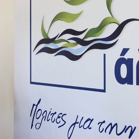 Ένωση Συντακτών Κύπρου: Οι δημοσιογράφοι δεν ανακρίνονται για τη δημοσιογραφική τους δουλειά