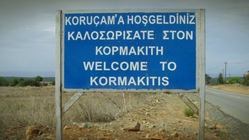 kormakitisssxoleioa