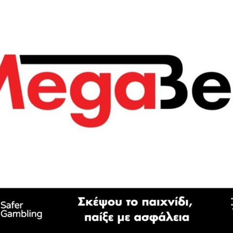 Συναρπαστικές Μάχες με 0% Γκανιότα από τη Megabet Plus: Ουγγαρία – Ολλανδία και Τσεχία – Αλβανία!