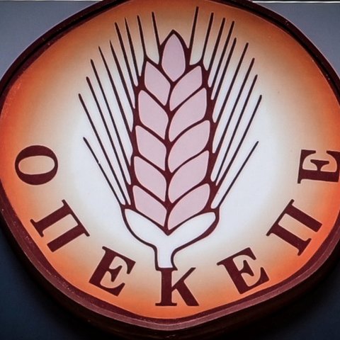 Έρευνα στον ΟΠΕΚΕΠΕ ξεκίνησε η Αρχή για το Ξέπλυμα Μαύρου Χρήματος στην Ελλάδα