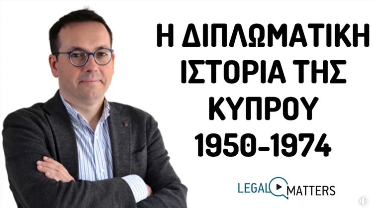 λεγαλ