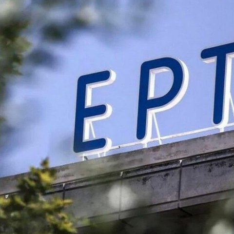 Συνελήφθη δημοσιογράφος της ΕΡΤ για ενδοοικογενειακή βία-Τον κατήγγειλε η σύντροφός του για ξυλοδαρμό