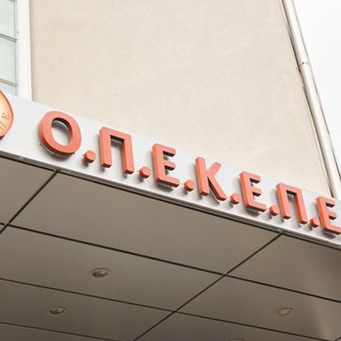 Ραγδαίες εξελίξεις στη Νέα Δημοκρατία-Άλλες δύο παραιτήσεις για το σκάνδαλο του ΟΠΕΚΕΠΕ