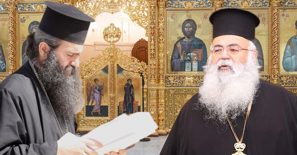 Πρωτοφανής για την Εκκλησία η απόφαση για Τυχικό-Έθεσε όρο η Σύνοδος για να αναλάβει θέση Επισκόπου Πρωτοφανής για την Εκκλησία η απόφαση για Τυχικό-Έθεσε όρο η Σύνοδος για να αναλάβει θέση Επισκόπου