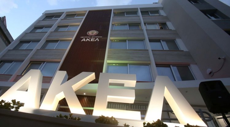 doc.20231018.5683740.akel-egkainia-2048x1212