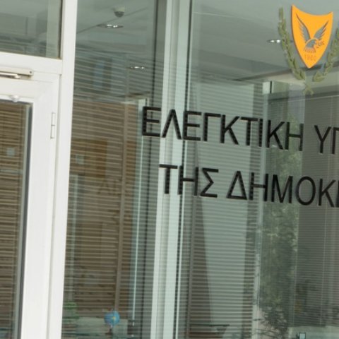 Διαβεβαιώσεις Αναπληρωτή Γενικού Ελεγκτή ότι η Υπηρεσία θα συνεχίζει το έργο της