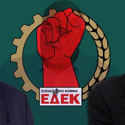 Άνοιξαν όλες οι πληγές στην ΕΔΕΚ-Αντιπαράθεση Παπαδάκη και Σιζόπουλου, εκνευρισμένος ο Αναστασίου