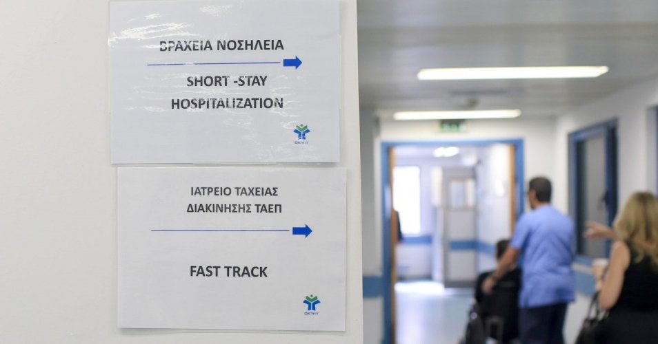 Ξέφραγο αμπέλι το ΤΑΕΠ του νοσοκομείου Λευκωσίας-Κλοπές, κάμερες εκτός λειτουργίας και ανύπαρκτη αστυνόμευση