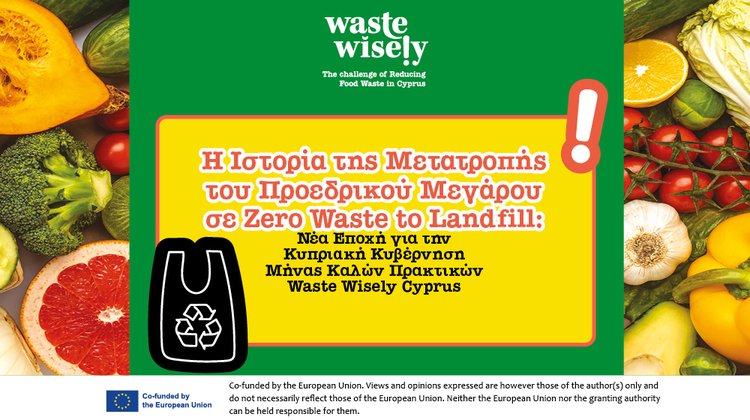 1000X560 WASTE WISELY