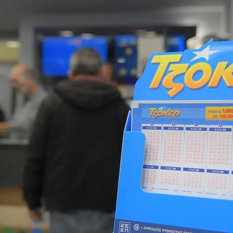 Αυτοί είναι οι χρυσοί αριθμοί του Τζόκερ που μοιράζουν 13 εκ. ευρώ