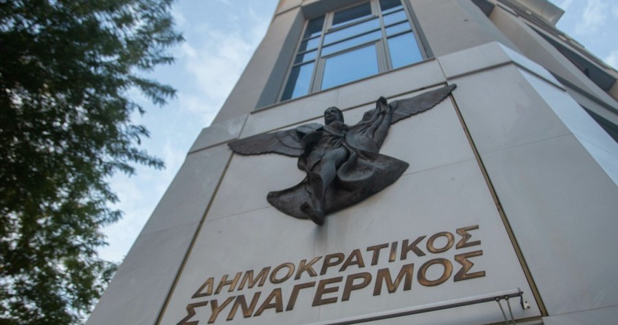 Σύσκεψη στον ΔΗΣΥ για την Μέση Ανατολή-«Ύψιστη προτεραιότητα η επικράτηση της εκεχειρίας»